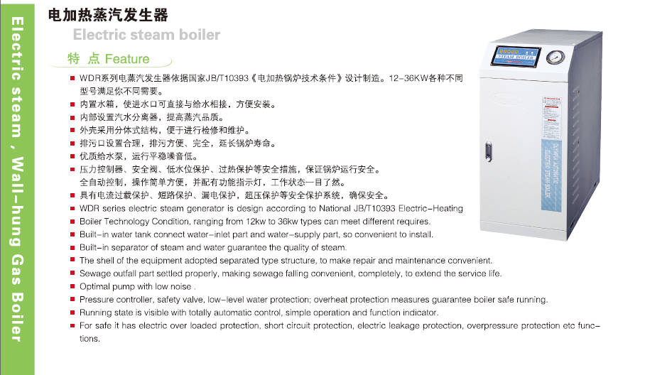 澳门正规的电子游戏网址