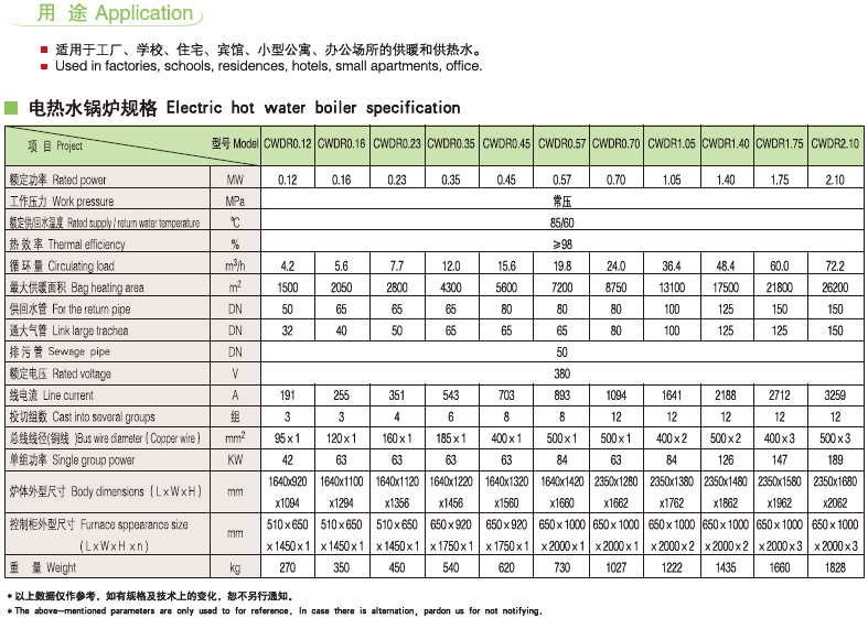 澳门正规的电子游戏网址