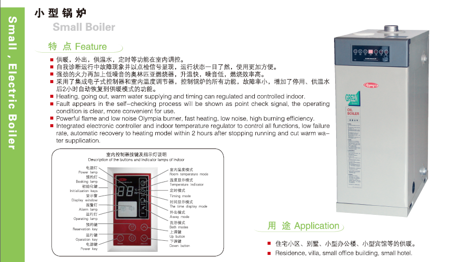 澳门正规的电子游戏网址