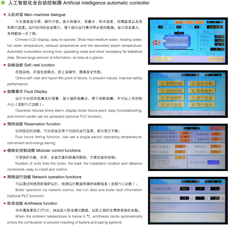 澳门正规的电子游戏网址
